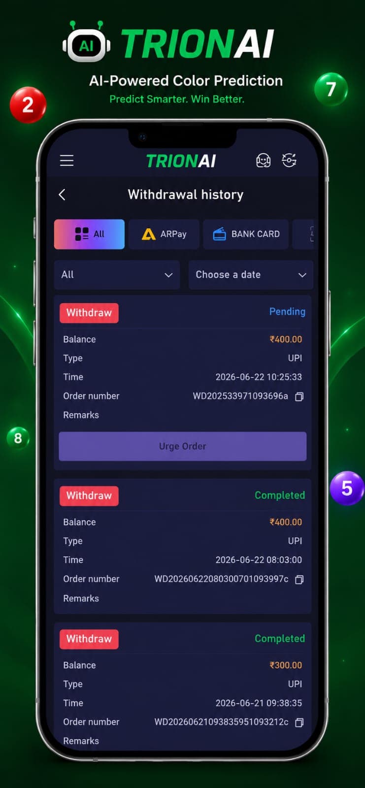 Withdrawal interface screenshot